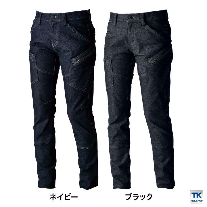 TS DESIGN カーゴパンツ TOWA かっこいい ストレッチ デニム レディース スリム 春夏 秋冬 tw-51441 |  | 05