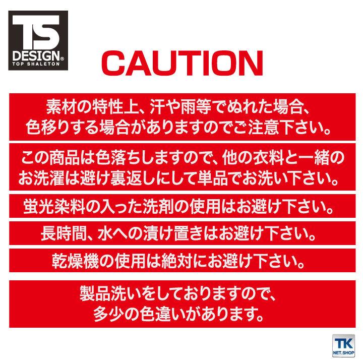 TS DESIGN カーゴパンツ TOWA かっこいい ストレッチ デニム レディース スリム 春夏 秋冬 tw-51441 |  | 06