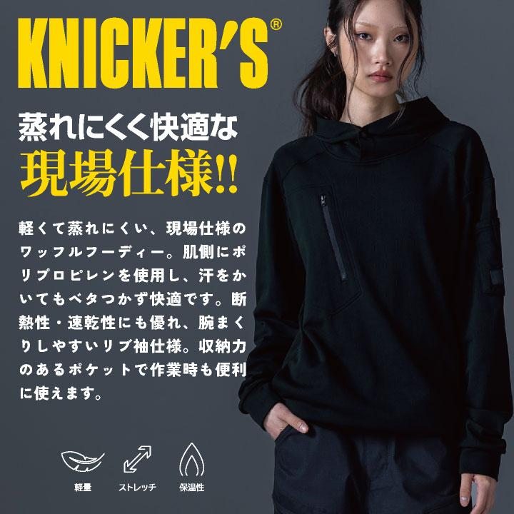 TS DESIGN 長袖フーディー 秋冬 上着 メンズ レディース ニッカ―ズ パーカー 蒸れにくい 断熱 速乾 リブ仕様 仕事服 おしゃれ 防寒服 暖かい トップス tw-5530 |  | 01