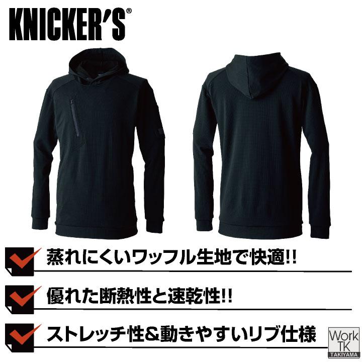 TS DESIGN 長袖フーディー 秋冬 上着 メンズ レディース ニッカ―ズ パーカー 蒸れにくい 断熱 速乾 リブ仕様 仕事服 おしゃれ 防寒服 暖かい トップス tw-5530 |  | 02