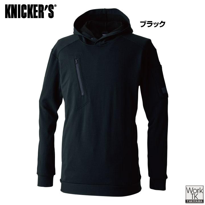 TS DESIGN 長袖フーディー 秋冬 上着 メンズ レディース ニッカ―ズ パーカー 蒸れにくい 断熱 速乾 リブ仕様 仕事服 おしゃれ 防寒服 暖かい トップス tw-5530 |  | 05