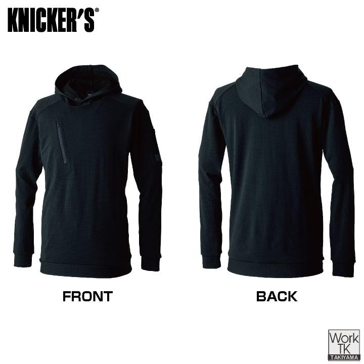 TS DESIGN 長袖フーディー 秋冬 上着 メンズ レディース ニッカ―ズ パーカー 蒸れにくい 断熱 速乾 リブ仕様 仕事服 おしゃれ 防寒服 暖かい トップス tw-5530 |  | 06