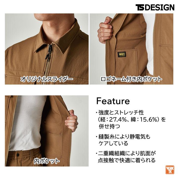 TS DESIGN 長袖ジャケット 年間 秋冬 ジャケット コーデュラ ナイロン