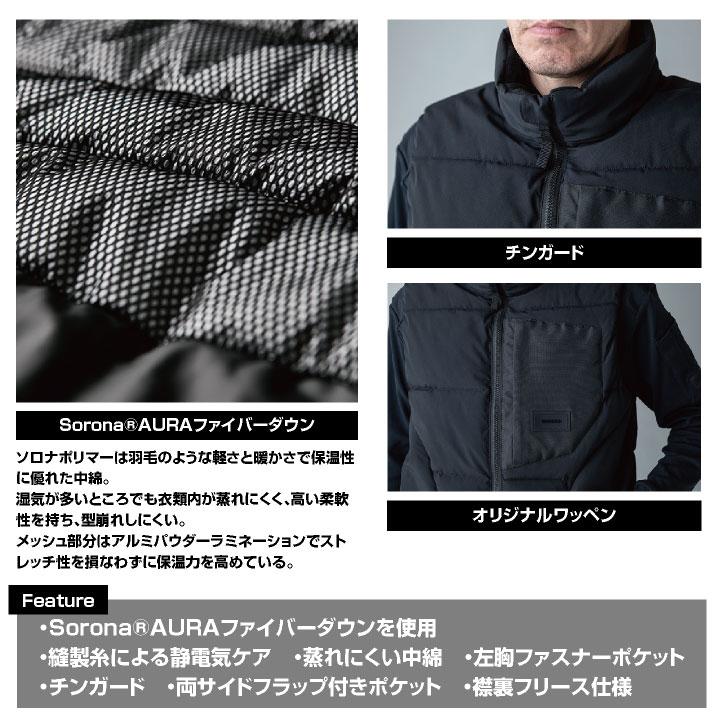 TS DESIGN 防寒ベスト 秋冬 上着 メンズ レディース あたたか ふんわり おしゃれ 防寒服 暖かい tw-55328 | TS DESIGN | 02
