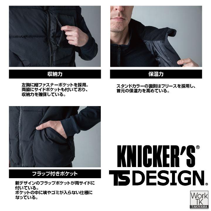 TS DESIGN 防寒ベスト 秋冬 上着 メンズ レディース あたたか ふんわり おしゃれ 防寒服 暖かい tw-55328 | TS DESIGN | 03