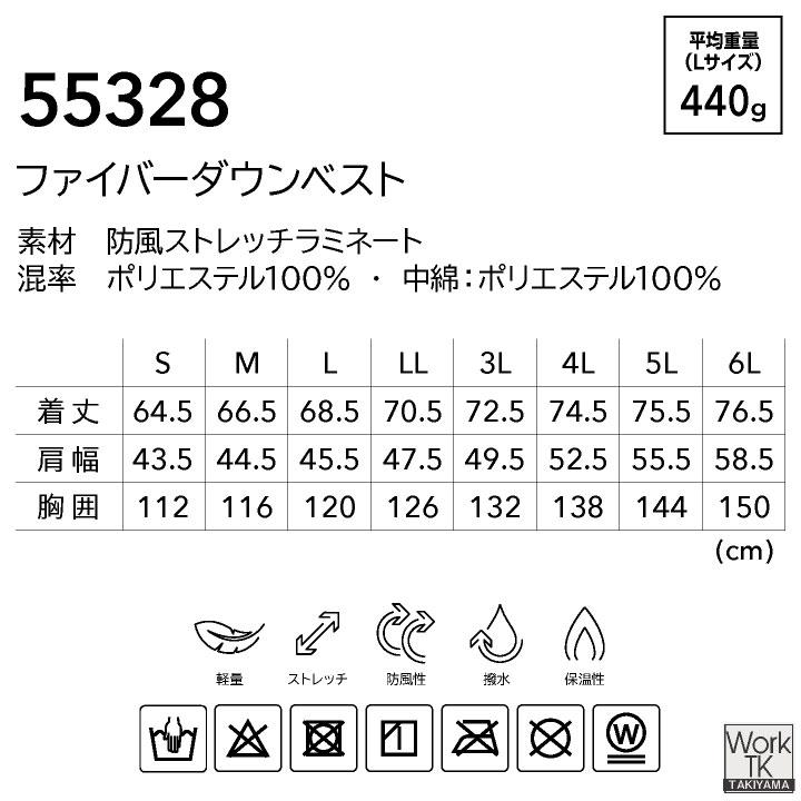 TS DESIGN 防寒ベスト 秋冬 上着 メンズ レディース あたたか ふんわり おしゃれ 防寒服 暖かい tw-55328 | TS DESIGN | 06