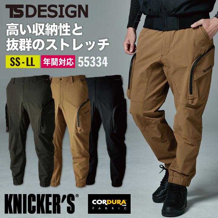 TS DESIGN パンツ 秋冬 メンズ レディース ニッカーズ コーデュラ