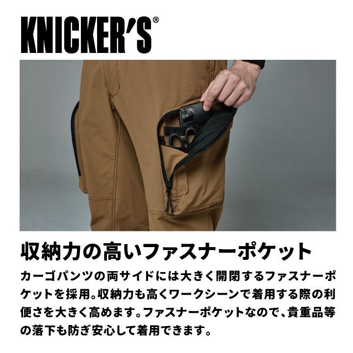 TS DESIGN パンツ 秋冬 メンズ レディース ニッカーズ コーデュラ