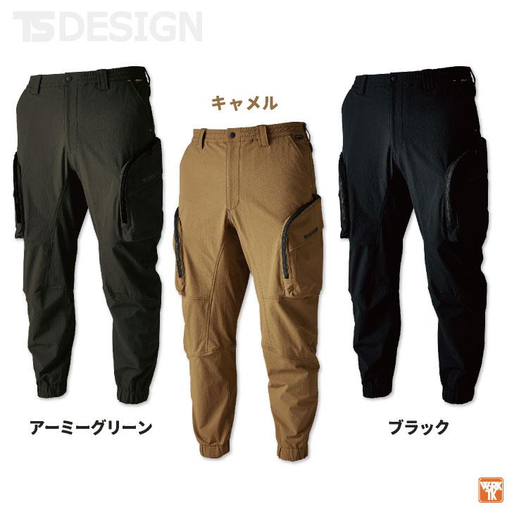 TS DESIGN パンツ 秋冬 メンズ レディース ニッカーズ コーデュラ