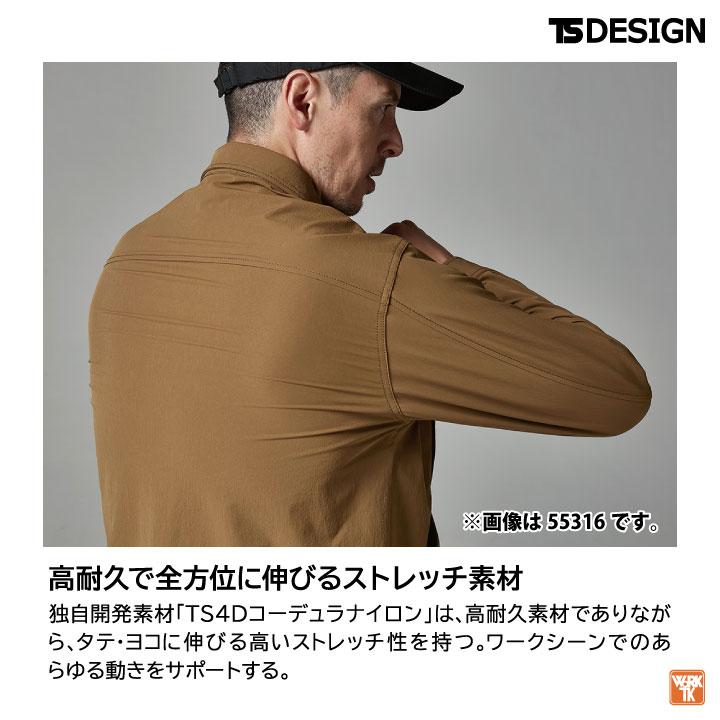 TS DESIGN 長袖ジャケット 年間 秋冬 ジャケット フード付 TS DESIGN 長袖ジャケット 年間 秋冬 ジャケット フード付
