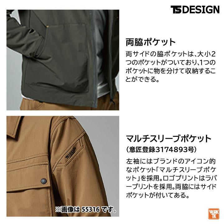 TS DESIGN 長袖ジャケット 年間 秋冬 ジャケット フード付 TS DESIGN 長袖ジャケット 年間 秋冬 ジャケット フード付