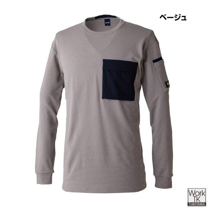 TS DESIGN 長袖Tシャツ 秋冬 上着 メンズ レディース ワッフル ドライ 軽量 ストレッチ 保温 蒸れにくい おしゃれ 防寒服 暖かい tw-55353 | TS DESIGN | 04