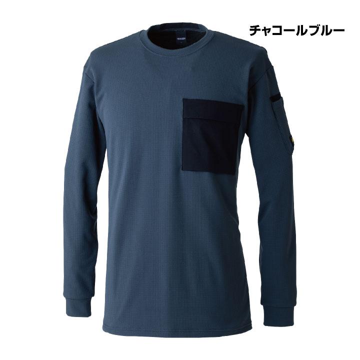 TS DESIGN 長袖Tシャツ 秋冬 上着 メンズ レディース ワッフル ドライ 軽量 ストレッチ 保温 蒸れにくい おしゃれ 防寒服 暖かい tw-55353 | TS DESIGN | 05
