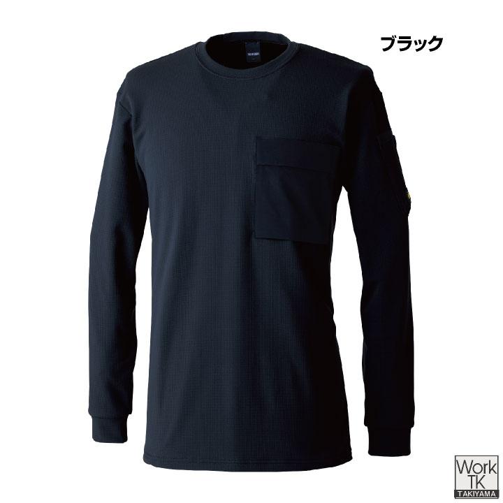 TS DESIGN 長袖Tシャツ 秋冬 上着 メンズ レディース ワッフル ドライ 軽量 ストレッチ 保温 蒸れにくい おしゃれ 防寒服 暖かい tw-55353 | TS DESIGN | 06
