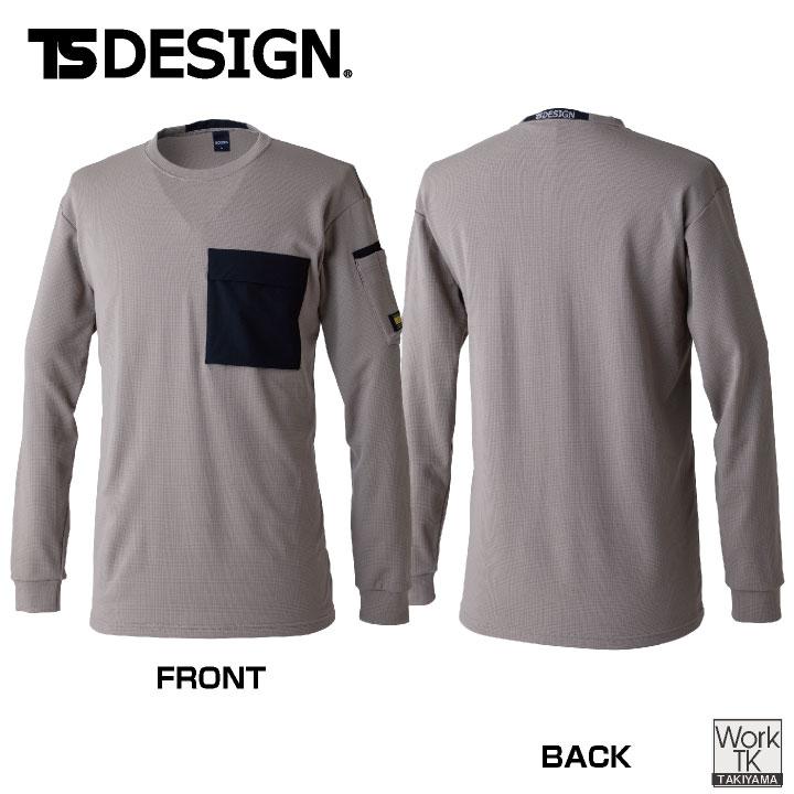 TS DESIGN 長袖Tシャツ 秋冬 上着 メンズ レディース ワッフル ドライ 軽量 ストレッチ 保温 蒸れにくい おしゃれ 防寒服 暖かい tw-55353 | TS DESIGN | 07