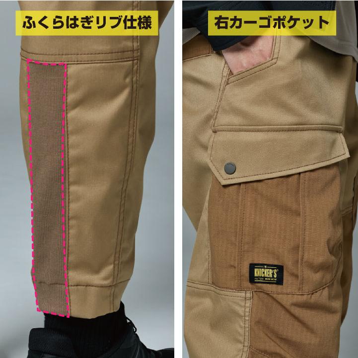 TS-DESIGN 藤和 ニッカーズ カーゴパンツ リブ付 秋冬 パンツ ストレッチ ウエストゴム 鳶 作業服 仕事服 おしゃれ ワークパンツ 作業ズボン ズボン tw-55354 | TS DESIGN | 02