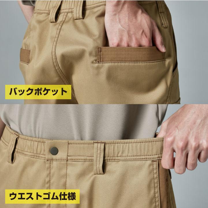 TS-DESIGN 藤和 ニッカーズ カーゴパンツ リブ付 秋冬 パンツ ストレッチ ウエストゴム 鳶 作業服 仕事服 おしゃれ ワークパンツ 作業ズボン ズボン tw-55354 | TS DESIGN | 03