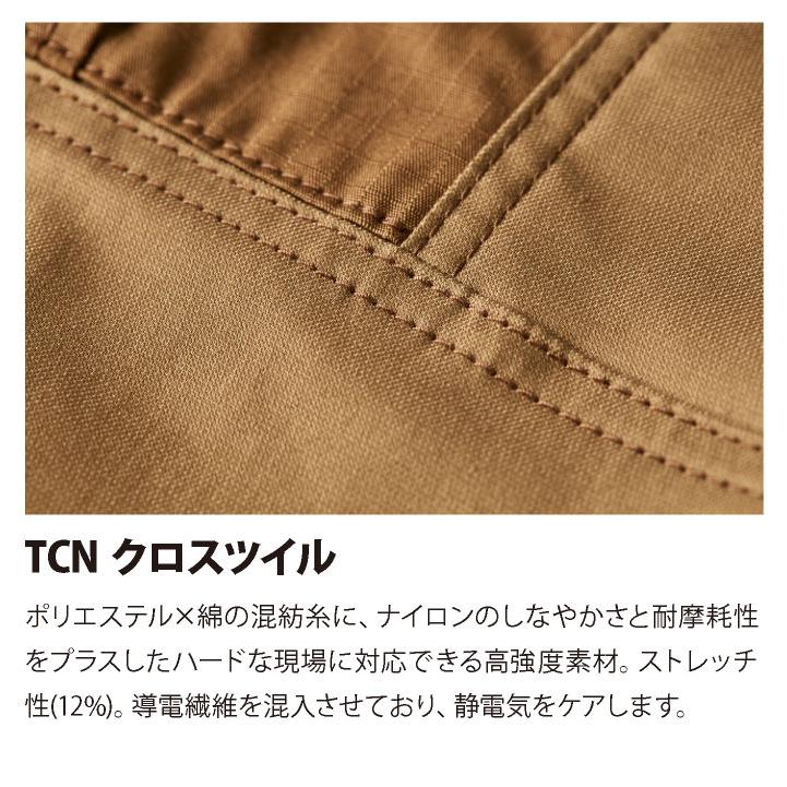 TS-DESIGN 藤和 ニッカーズ カーゴパンツ リブ付 秋冬 パンツ ストレッチ ウエストゴム 鳶 作業服 仕事服 おしゃれ ワークパンツ 作業ズボン ズボン tw-55354 | TS DESIGN | 05