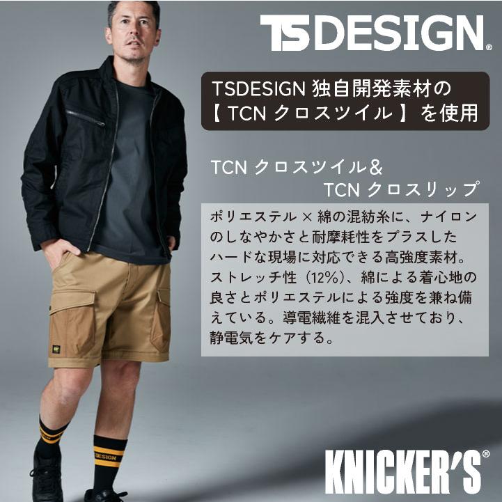 TS DESIGN ニッカーズハーフパンツ 春夏 メンズ レディース ストレッチ 帯電防止 吸汗速乾 リサイクル素材 仕事服 おしゃれ ワークパンツ 作業ズボン tw-55355 |  | 01
