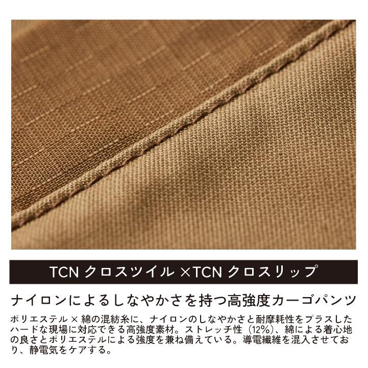 TS DESIGN ニッカーズハーフパンツ 春夏 メンズ レディース ストレッチ 帯電防止 吸汗速乾 リサイクル素材 仕事服 おしゃれ ワークパンツ 作業ズボン tw-55355 |  | 03