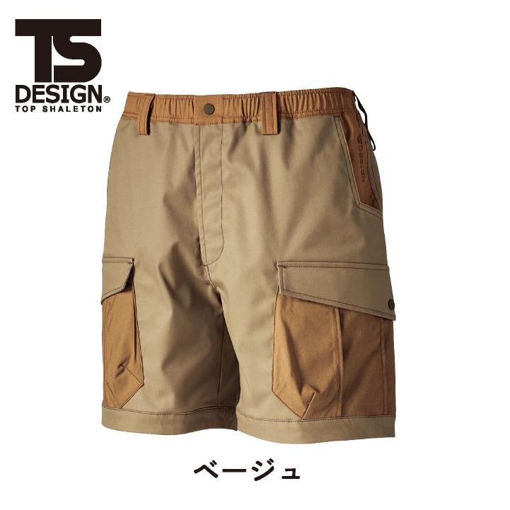 TS DESIGN ニッカーズハーフパンツ 春夏 メンズ レディース ストレッチ 帯電防止 吸汗速乾 リサイクル素材 仕事服 おしゃれ ワークパンツ 作業ズボン tw-55355 |  | 05
