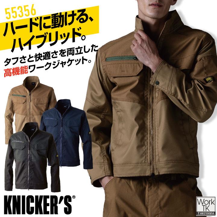 TS DESIGN 長袖ジャケット 春夏 秋冬 上着 メンズ レディース