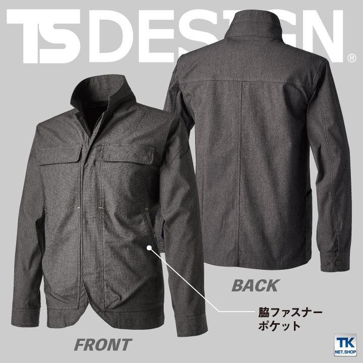 ウェア knsk TS DESIGN X TEC ニッカーズワークジャケット KNICKER'S