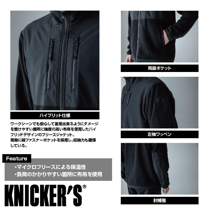 TS DESIGN フリースジャケット 秋冬 上着 メンズ レディース 軽作業 ドライバー フリース 暖かい 軽量 ストレッチ 保温 おしゃれ 防寒服 tw-5546 | TS DESIGN | 02