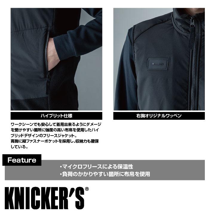 TS DESIGN フリースベスト 秋冬 上着 メンズ レディース 軽作業 ドライバー フリース 暖かい 軽量 ストレッチ 保温 おしゃれ 防寒服 tw-5548 |  | 02