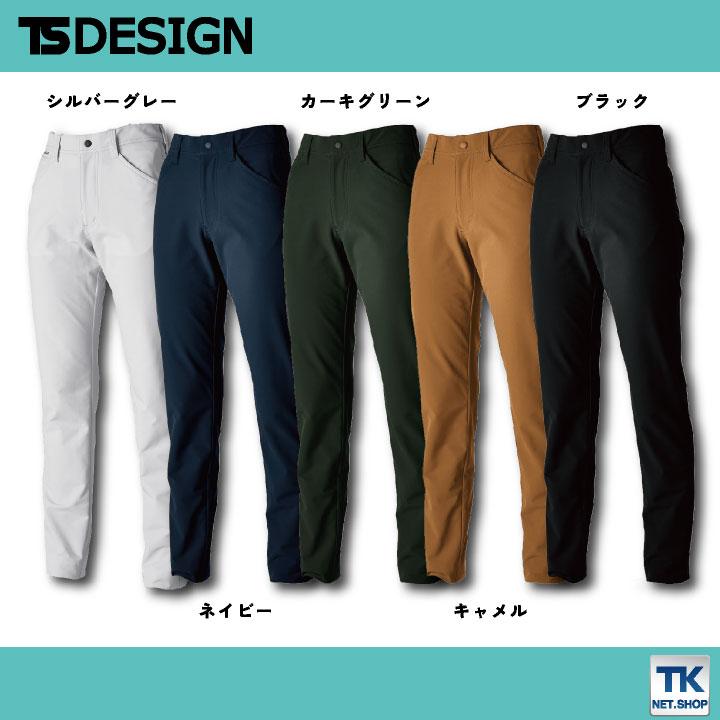 TS DESIGN レディースパンツ ストレッチ 軽量 帯電防止 防汚 春夏 秋冬 おしゃれ 作業着 作業服 tw-56021 | TS DESIGN | 05