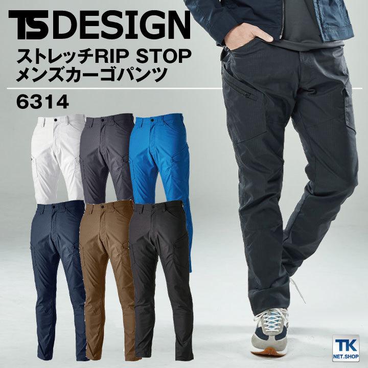 TS DESIGN ストレッチRIP STOPメンズカーゴパンツ パンツ 動き TS DESIGN ストレッチRIP STOPメンズカーゴパンツ パンツ 動き