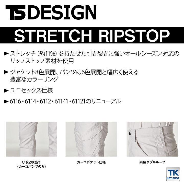 TS DESIGN ストレッチRIP STOPメンズカーゴパンツ パンツ 動き TS DESIGN ストレッチRIP STOPメンズカーゴパンツ パンツ 動き