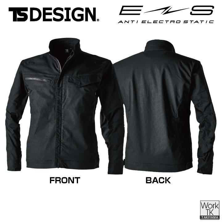 TS DESIGN 長袖ジャケット 秋冬 上着 メンズ レディース JIS制電 カラバリ豊富 リップストップ 動きやすい ストレッチ おしゃれ tw-6416 | TS DESIGN | 12