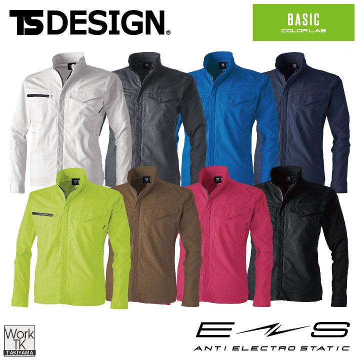 TS DESIGN 長袖ジャケット 秋冬 上着 メンズ レディース JIS制電 カラバリ豊富 リップストップ 動きやすい ストレッチ おしゃれ tw-6416 | TS DESIGN | 03