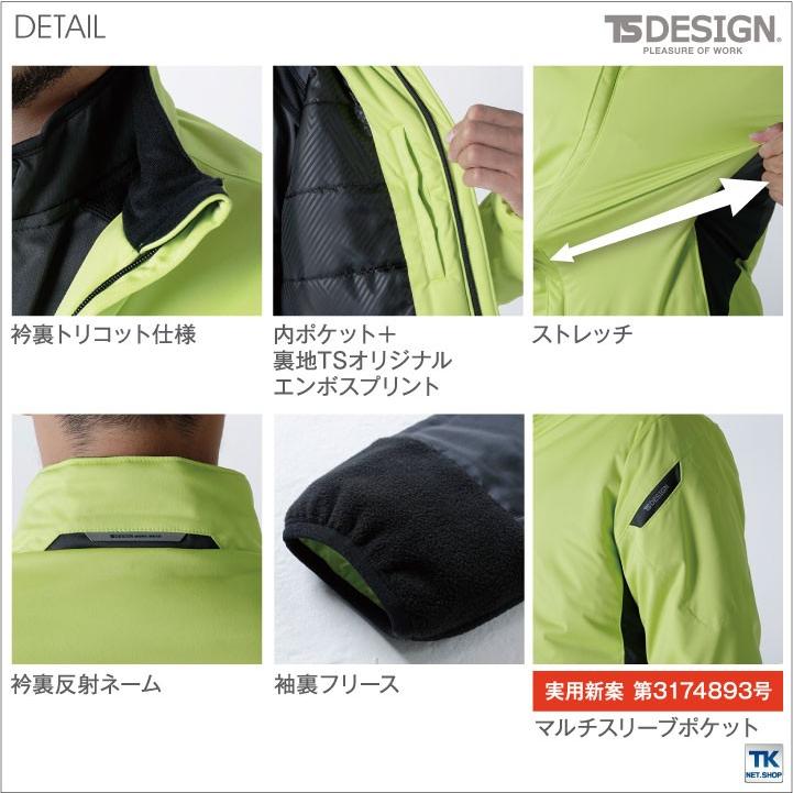 TS DESIGN 長袖防寒ジャケット 秋冬 防寒着 長袖 ジャケット 軽量防寒 防風ストレッチ ライトウォームジャケット無重力ゾーン tw-6626 | ブランド登録なし | 02