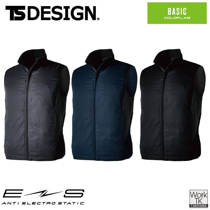 TS DESIGN ベスト 秋冬 上着 メンズ レディース JIS制電 動きやすい ストレッチ 撥水 保温 防汚 おしゃれ 防寒服 暖かい tw-6638 |  | 03