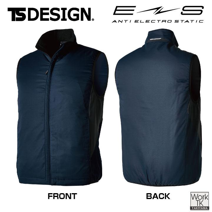 TS DESIGN ベスト 秋冬 上着 メンズ レディース JIS制電 動きやすい ストレッチ 撥水 保温 防汚 おしゃれ 防寒服 暖かい tw-6638 |  | 07