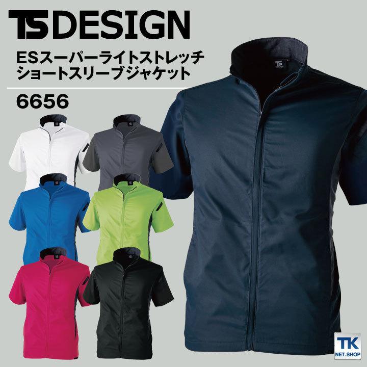 TS DESIGN ESスーパーライトストレッチショートスリーブ TS DESIGN ESスーパーライトストレッチショートスリーブ