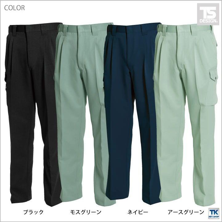 TS DESIGN ツータックカーゴパンツ 作業ズボン カーゴパンツ TS DESIGN ツータックカーゴパンツ 作業ズボン カーゴパンツ