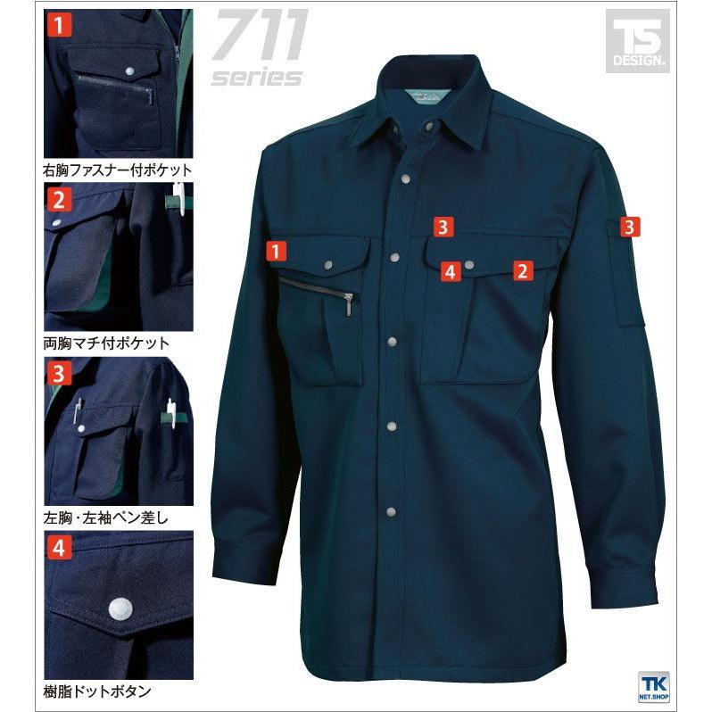 TS DESIGN 長袖シャツ 作業服 作業着 作業シャツ 秋冬 SCUTUM ストレッチツイル tw-7115-b 爆買 | ブランド登録なし | 02