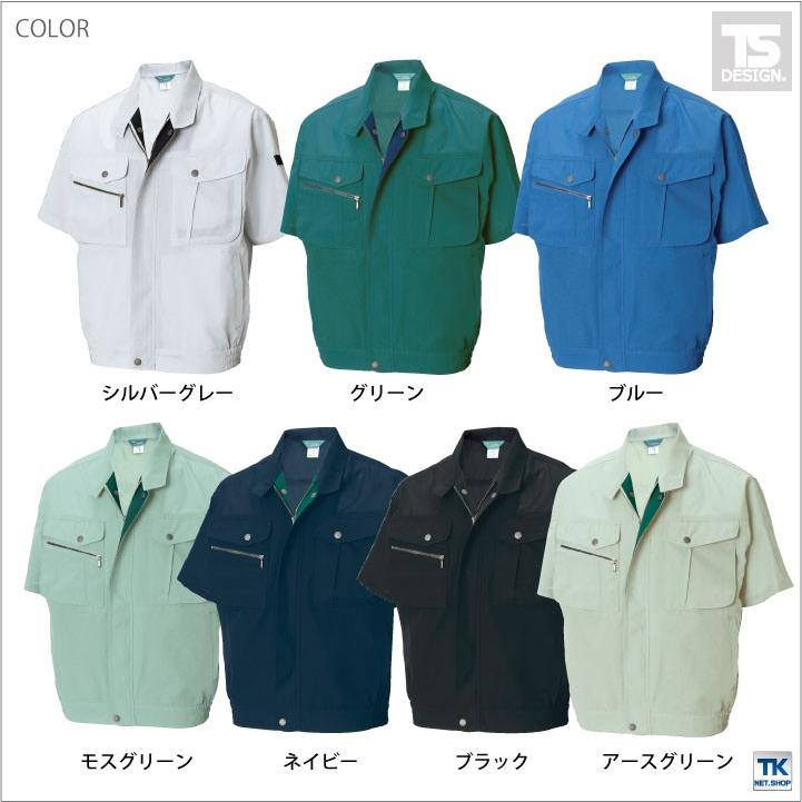 TS DESIGN 半袖ブルゾン 作業服 作業着 作業ジャンパー 春夏 風を感じる、軽量ワーキングシリーズ SCUTUM 半袖 ジャケット tw-7156 | TS DESIGN | 05