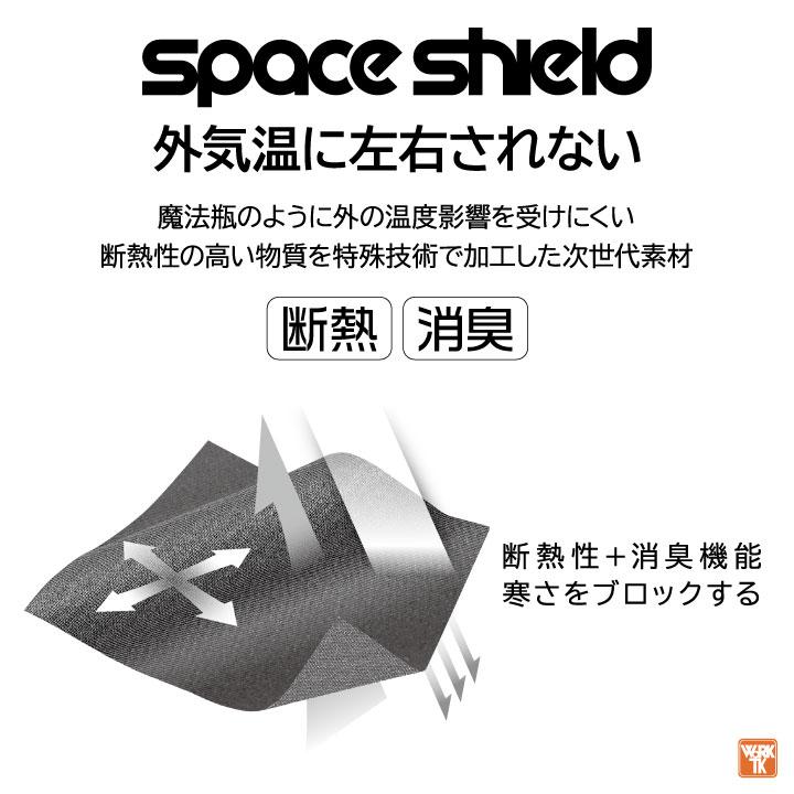 TS DESIGN レディース防寒長袖インナー 秋冬 防寒着 防寒 レディース インナー ストレッチ 作業着 インナーシャツ スポーツ 長袖 ネコポス tw-80152 | TS DESIGN | 01