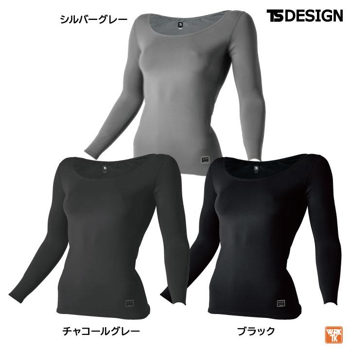 TS DESIGN レディース防寒長袖インナー 秋冬 防寒着 防寒 レディース インナー ストレッチ 作業着 インナーシャツ スポーツ 長袖 ネコポス tw-80152 | TS DESIGN | 05