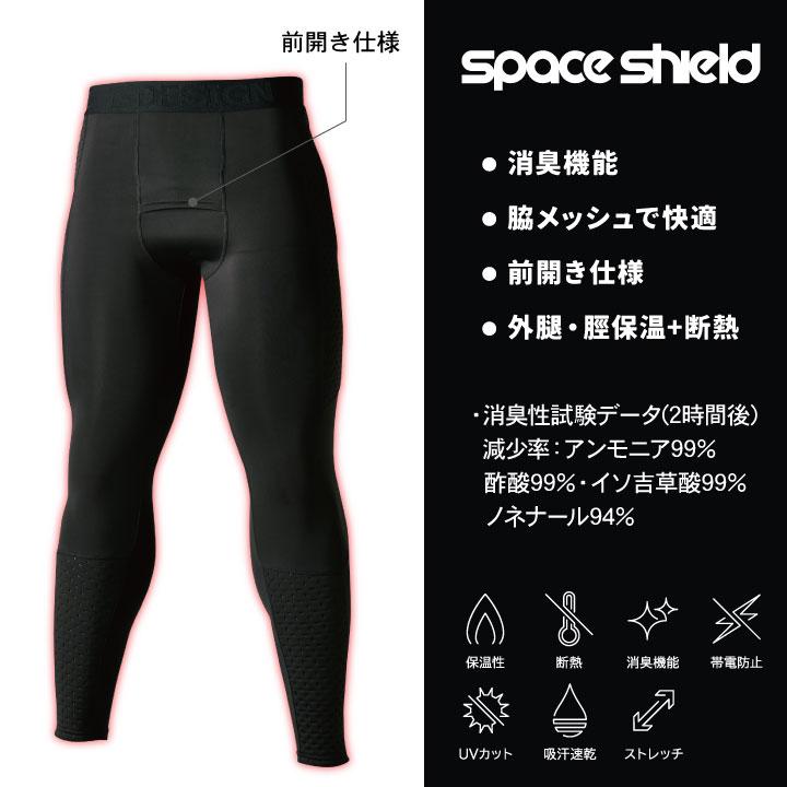 TS DESIGN ロングパンツ 秋冬 インナー メンズ 前開き 保温 断熱 消臭 暖かい 仕事服 作業着 おしゃれ TOWA tw-8022 |  | 01