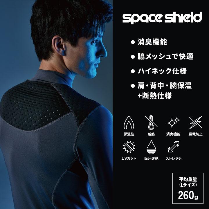 TS DESIGN ロングスリーブ 秋冬 インナーシャツ メンズ 保温 断熱 消臭 暖かい 仕事服 作業着 おしゃれ TOWA 長袖 tw-8025 |  | 01