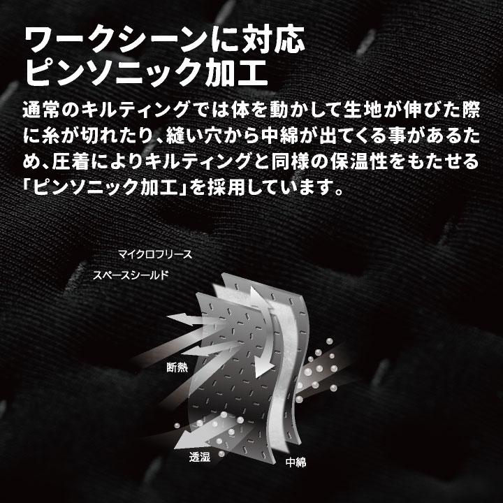 TS DESIGN ロングスリーブ 秋冬 インナーシャツ メンズ 保温 断熱 消臭 暖かい 仕事服 作業着 おしゃれ TOWA 長袖 tw-8025 |  | 03