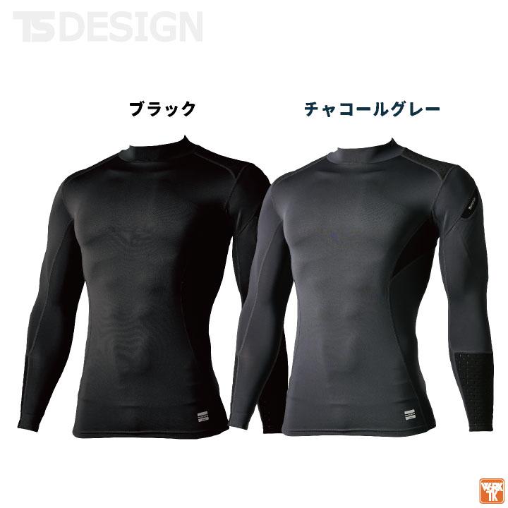 TS DESIGN ロングスリーブ 秋冬 インナーシャツ メンズ 保温 断熱 消臭 暖かい 仕事服 作業着 おしゃれ TOWA 長袖 tw-8025 |  | 05