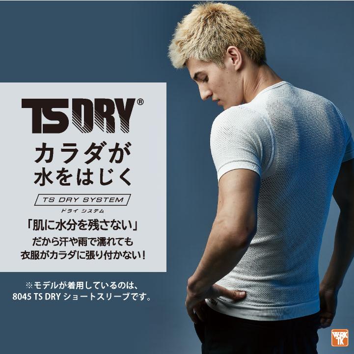 TS DESIGN ドライ メッシュインナー ノースリーブ ストレッチ 吸汗速乾 インナーウェア インナーシャツ 肌着 作業服 作業着 スポーツ 藤和 (ネコポス) tw-8040 | ブランド登録なし | 01