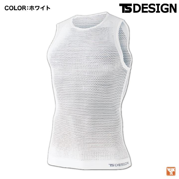 TS DESIGN ドライ メッシュインナー ノースリーブ ストレッチ 吸汗速乾 インナーウェア インナーシャツ 肌着 作業服 作業着 スポーツ 藤和 (ネコポス) tw-8040 | ブランド登録なし | 04