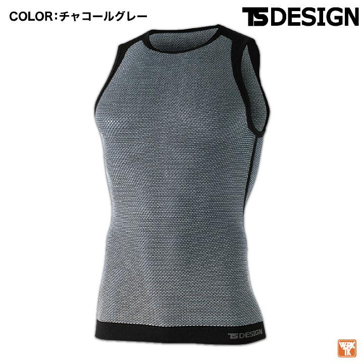 TS DESIGN ドライ メッシュインナー ノースリーブ ストレッチ 吸汗速乾 インナーウェア インナーシャツ 肌着 作業服 作業着 スポーツ 藤和 (ネコポス) tw-8040 | ブランド登録なし | 05